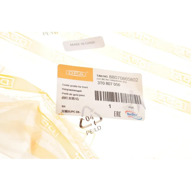 Кронштейн кріплення переднього бампера DPA 88070865802 для Skoda Superb 3T4 2008-2014