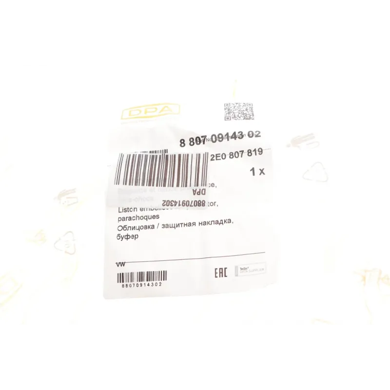 Планка бампера нижня DPA 88070914302 для Volkswagen Crafter 30-35 (2E_) 2006-2011