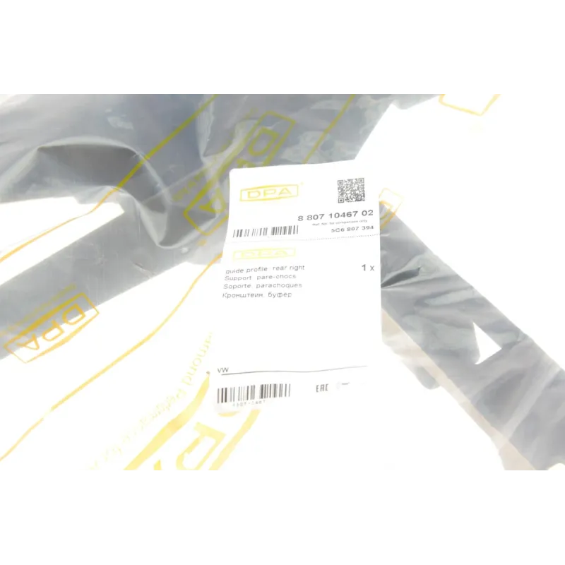 Кронштейн кріплення заднього бампера DPA 88071046702 для Volkswagen Jetta IV (162, 163) 2010-