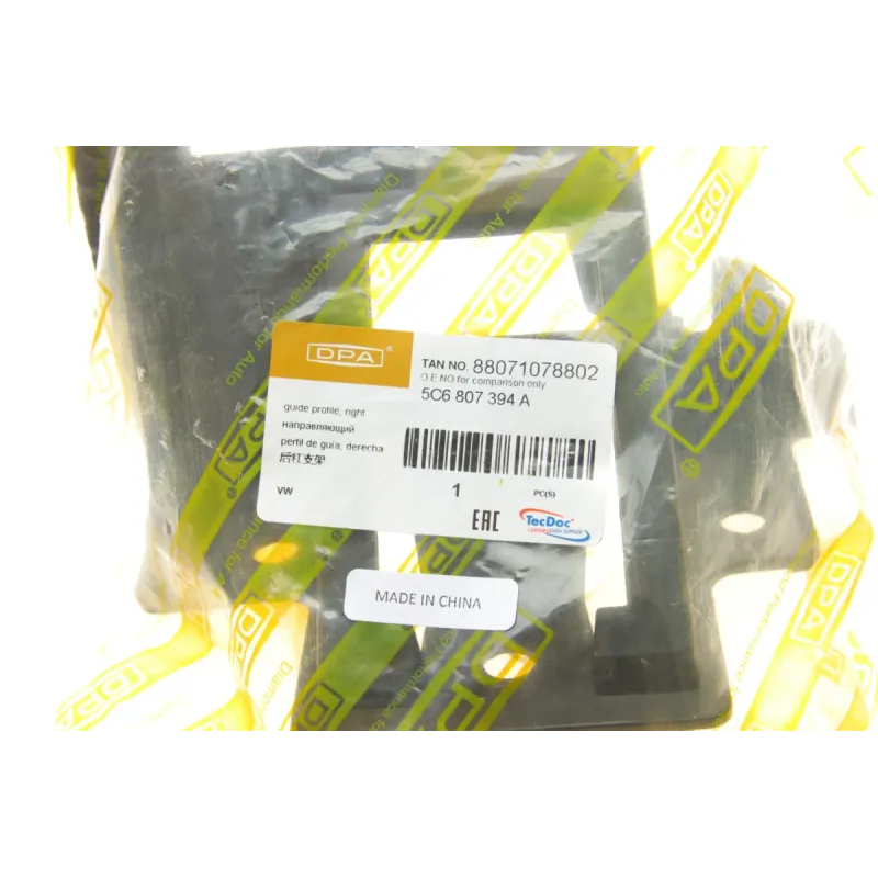 Кронштейн кріплення заднього бампера DPA 88071078802 для Volkswagen Jetta IV (162, 163) 2010-