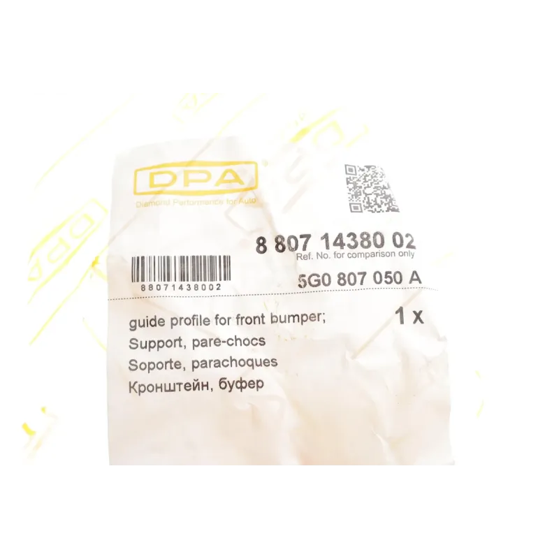 Кронштейн кріплення бампера (переднього/R) VW Golf VII 12-20