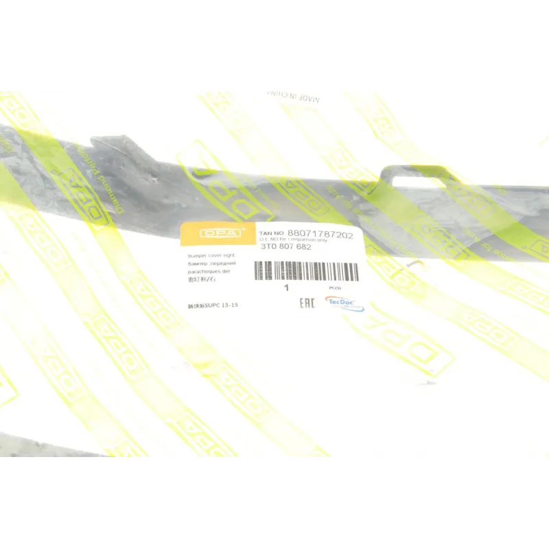 Вставка бампера (під протитуманку) Skoda Superb 08-15 (R)