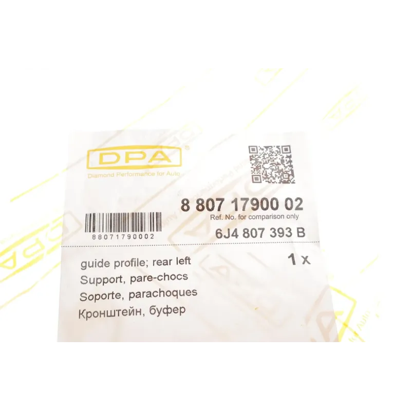 Кронштейн кріплення заднього бампера лівий DPA 88071790002 для Seat Ibiza V (6J5) 2008-2017