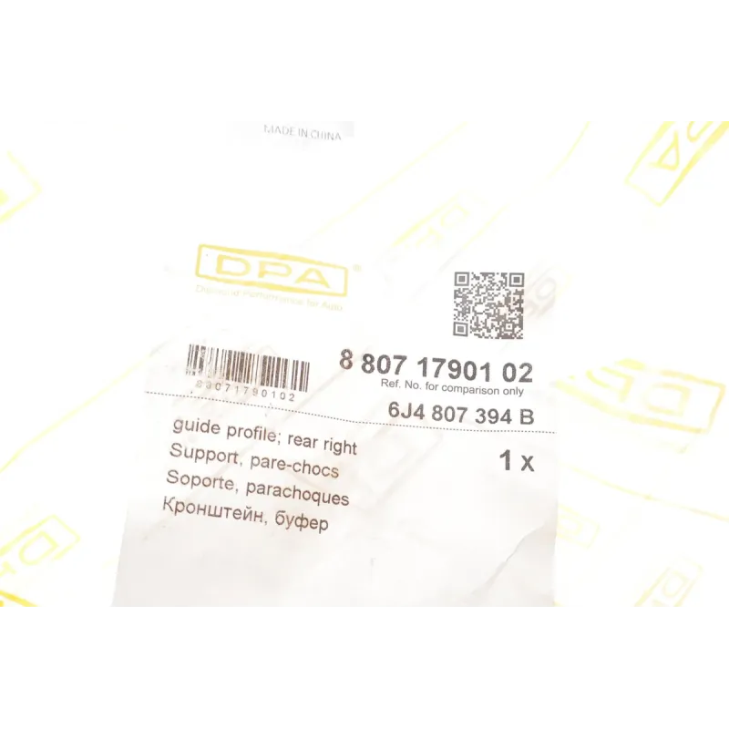 Кронштейн кріплення заднього бампера DPA 88071790102 для Seat Ibiza V (6J5) 2008-2017 (права сторона)