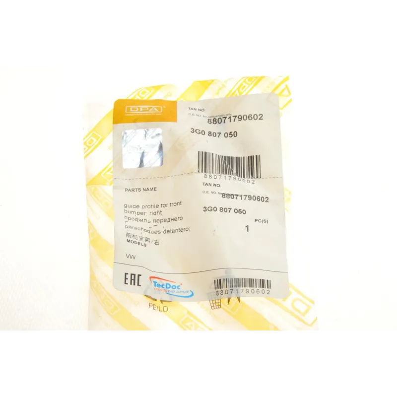 Кронштейн кріплення переднього бампера DPA 88071790602 для Volkswagen Passat B8 2014-