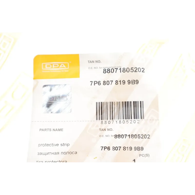 Накладка переднього бампера ліва DPA 88071805202 для Volkswagen Touareg 7P5 2010-2018