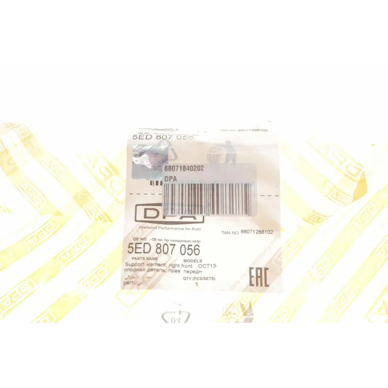 Кронштейн кріплення переднього бампера DPA 88071840202 для Skoda Octavia III (5E3, NL3, NR3) 2012-2020, правий