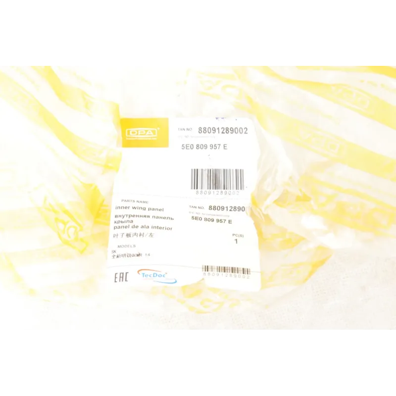 Підкрилок передній лівий DPA 88091289002 для Skoda Octavia III 2012-2020