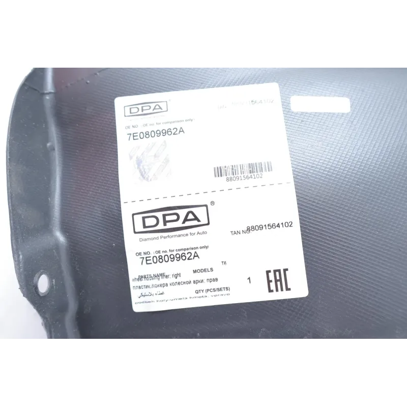 Підкрилок передній правий DPA 88091564102 для Volkswagen Transporter T5/T6 2003-2019