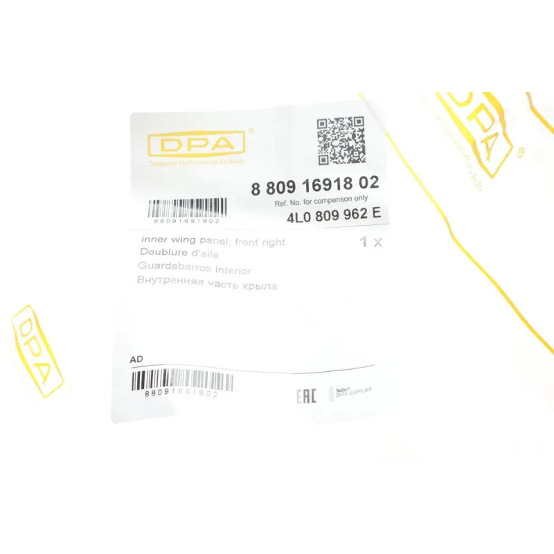 Підкрилок передній правий DPA 88091691802 для Audi Q7 (4L) 2006-2015
