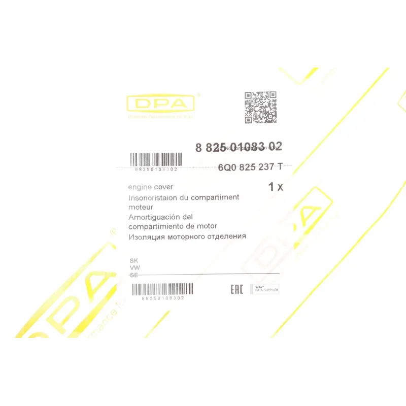 Захист двигуна DPA 88250108302 для Skoda Fabia, VW Polo, Seat Ibiza