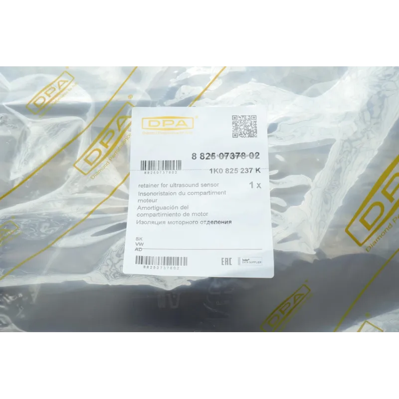 Захист двигуна DPA 88250737802 передній для VW Caddy, Audi A3, Skoda Octavia