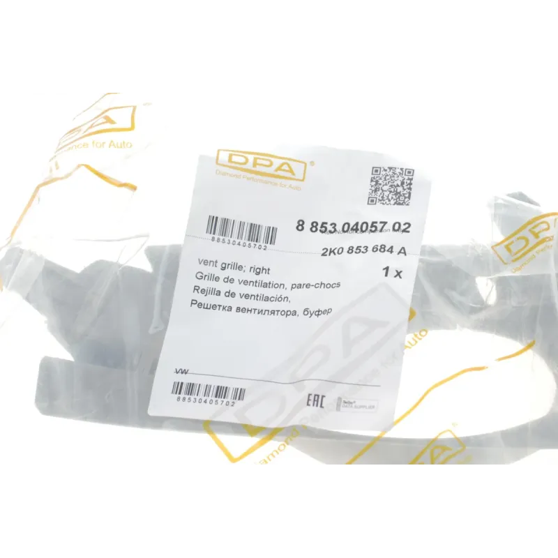 Вставка бампера (під протитуманку) VW Caddy III 04-15 (R)
