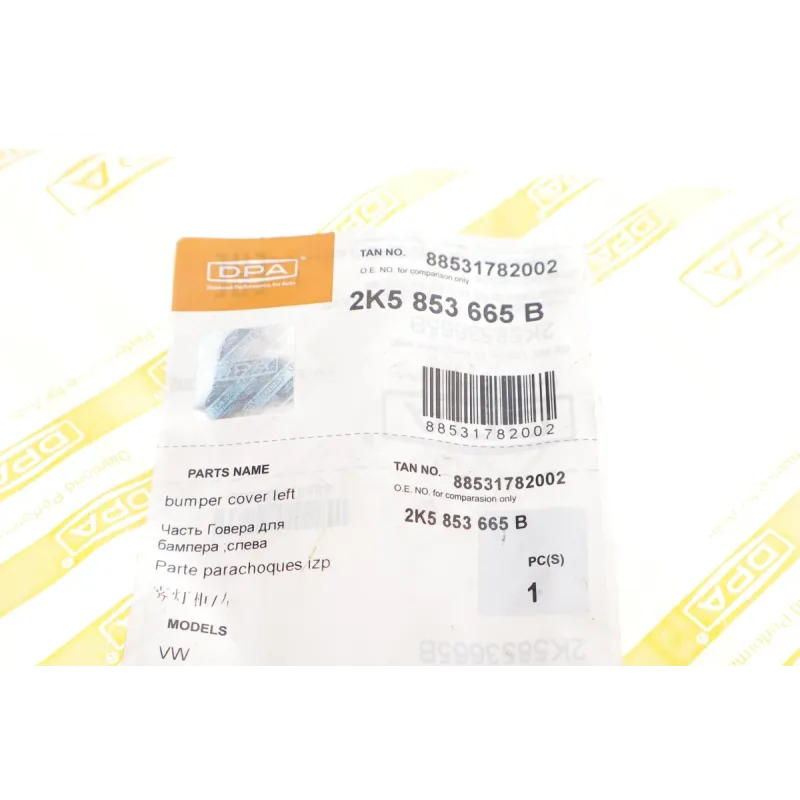 Вставка бампера ліва DPA 88531782002 для Volkswagen Caddy IV 2015-2020 (без протитуманки)