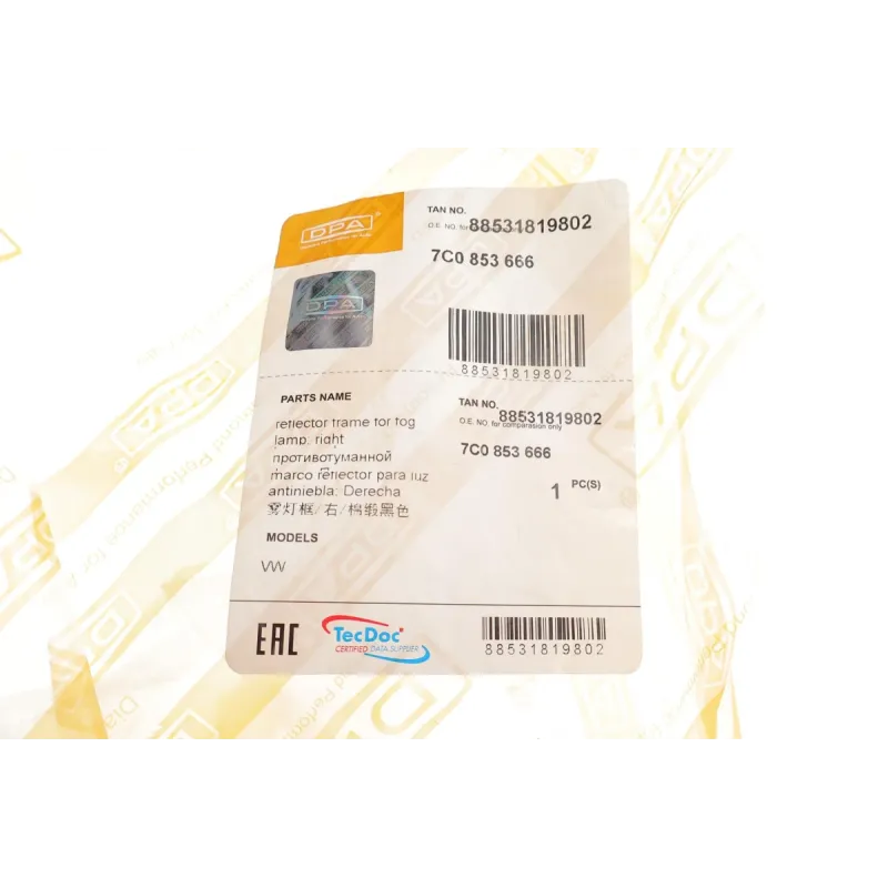 Вставка бампера права DPA 88531819802 для Volkswagen Crafter 2017-