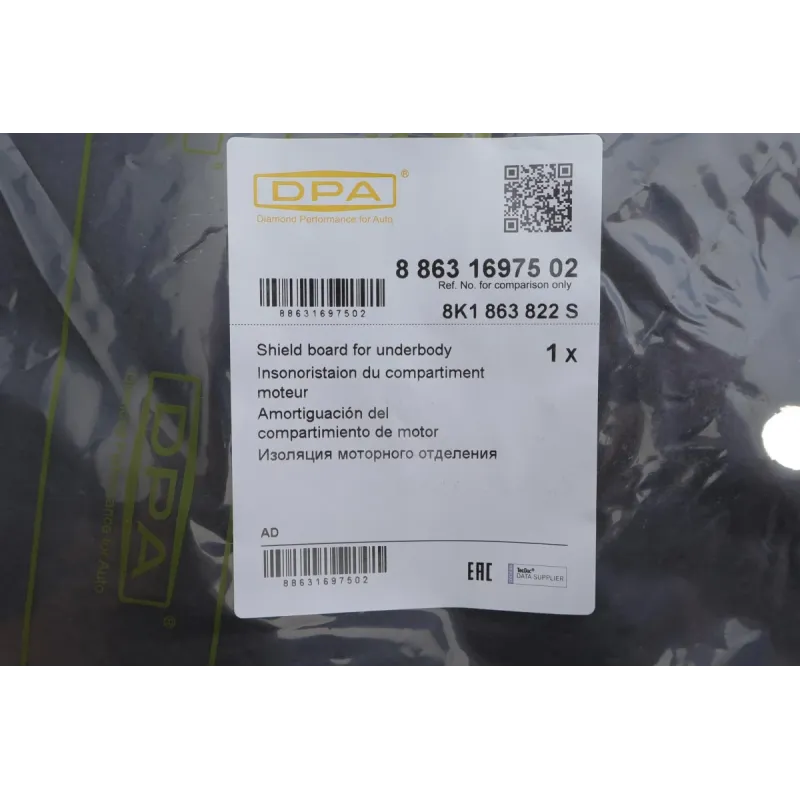 Захист двигуна Audi A4/A5/Q5 07-17 (задній)