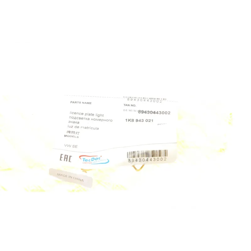 Підсвітка номера DPA 89430443002 задня для Volkswagen Golf/Passat/Polo/Crafter/Caddy 2006+