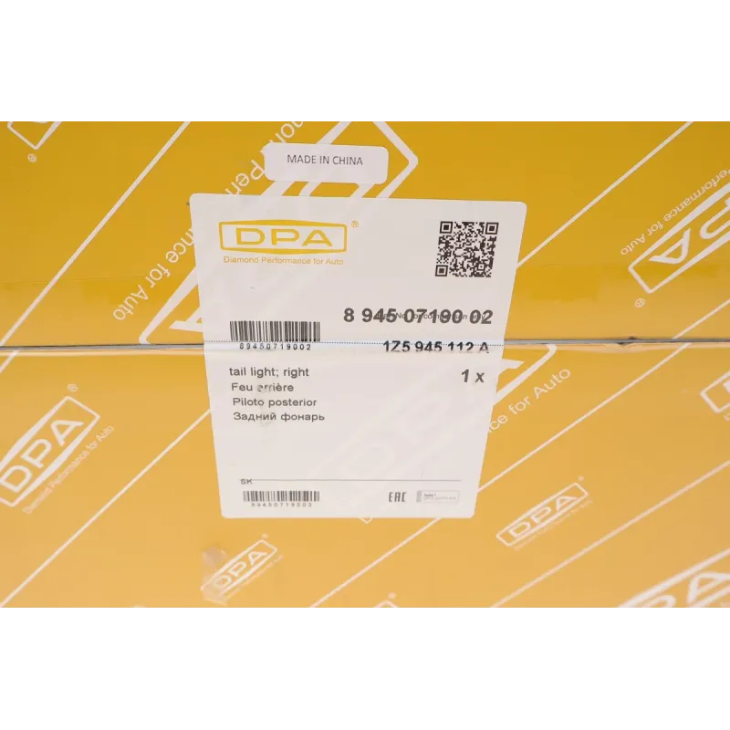Ліхтар задній правий DPA 89450719002 для Skoda Octavia Combi (1Z5) 2004-2013