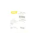 Світловідбивач заднього бампера DPA 99451788502 для Volkswagen Passat B8 (3G2) 2014-
