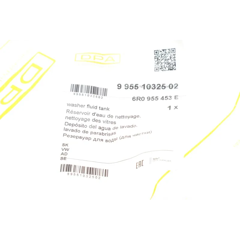 Бачок омивача DPA 99551032502 для Skoda Fabia, VW Polo, Audi A1