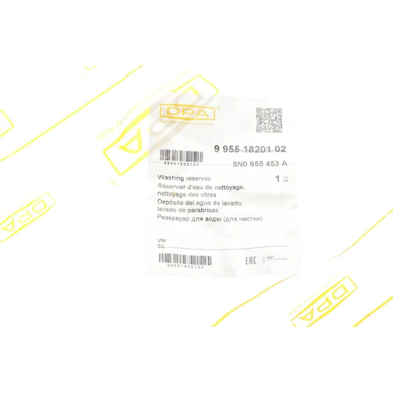 Бачок омивача DPA 99551820102 для Volkswagen Sharan, Tiguan, Seat Alhambra