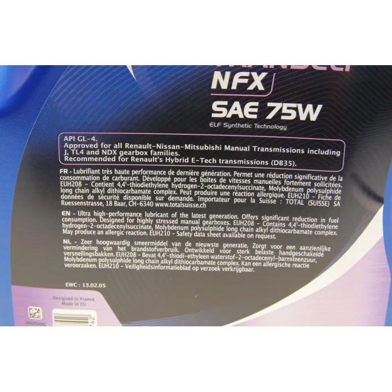 Олива 75W Tranself NFX (5L)