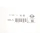 Прокладка труби вихлопної VW 1.9-2.5TDI 03- (в турбіне)