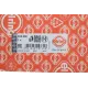 Прокладка ГБЦ Ford Fiesta 1.3i 01-08 (0.35mm)