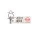 Прокладка клапана EGR ELRING 118.720 для Audi A3, Skoda Octavia, VW Caddy 1.4-2.0 1996-
