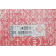 Прокладка ГБЦ VW Crafter 2.5TDI 06- (3 метки) (1.61mm)