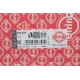 Прокладка ГБЦ ELRING 150.011 для Skoda Fabia, VW Polo 1.4 TDI 2003-2009, 1.57 мм