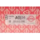 Прокладка ГБЦ VW Polo 1.4 TDI 14- (1.55mm) (1 метка)