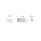 Прокладка кришки клапанів Peugeot 308/Citroen C4/C5 1.6 07- (к-кт)