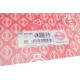 Прокладка ГБЦ BMW 3 (E46)/5 (E60/E61)/7 (E65/E66/E67) 02- (2 метки) (1.55mm) M57 D30