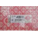 Прокладка ГБЦ Audi A6 2.5TDI (3 метки) (1.2mm)