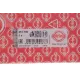Прокладка піддона VW Passat 2.5 TDI 98-05