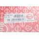 Прокладка ГБЦ Skoda Fabia/Rapid/VW Polo 1.2 12V 01- (0.64mm)
