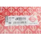 Прокладка ГБЦ Hyundai Getz/Kia Picanto 1.1 05-11 (0.4mm)