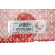 Прокладка ГБЦ Ford Transit 1.5TDCi 14- (1.4mm)