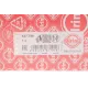 Прокладка ГБЦ Nissan Pathfinder 4.0 4WD 05-/Nissan 350Z 3.5 02-08 (R)