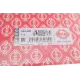 Прокладка ГБЦ Toyota Land Cruiser Prado 2.8 D-4D 15- (4 мітки) (1.25mm)