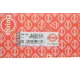 Прокладка ГБЦ Opel Combo 1.4 04-