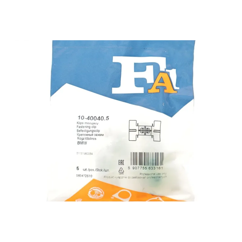 Кліпса кріплення FA1 10-40040.5 комплект 5 шт для BMW 3 E36/E46 1991-2005