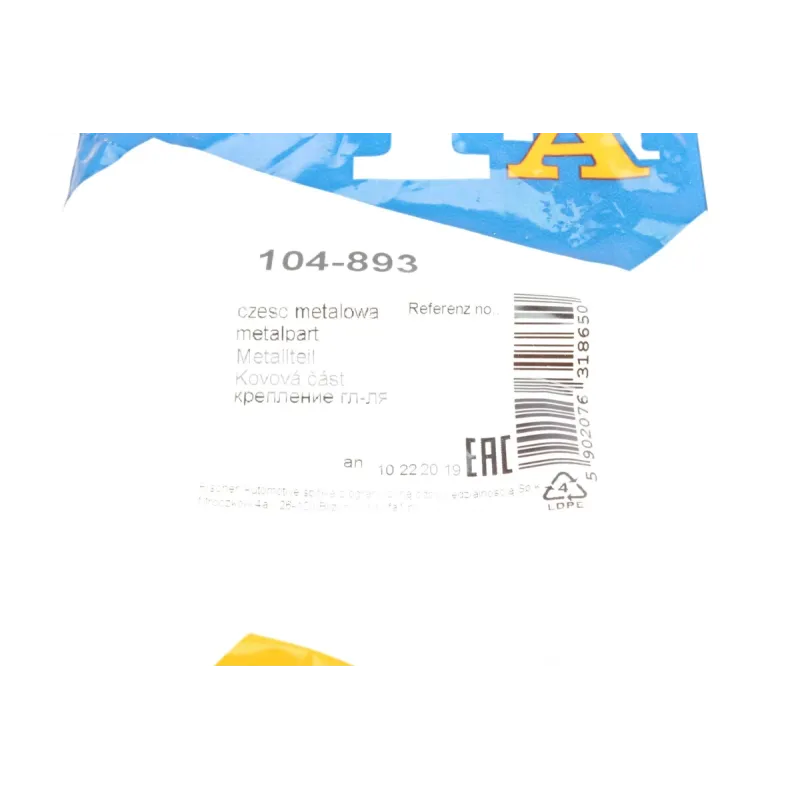 Хомут глушника BMW 3 (E90)/7 (F01-F04) 06-15 N54/N55