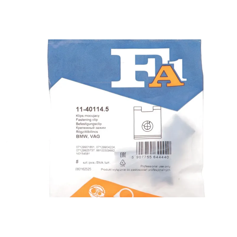 Гайка-фіксатор FA1 11-40114.5 кріплення кузова (комплект 5шт) для VW Crafter 30-50 2006-2016, Touareg 2010-2018, діаметр 3.8 мм