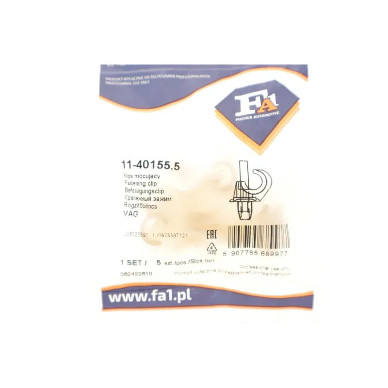 Кліпса кріплення упору капота FA1 11-40155.5 (5 шт) світло-коричнева, довжина 34 мм