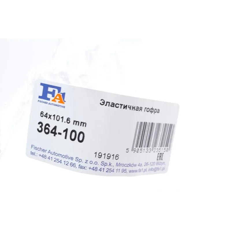 Гофра глушника FA1 364-100, діаметр 64 мм, довжина 101.6 мм