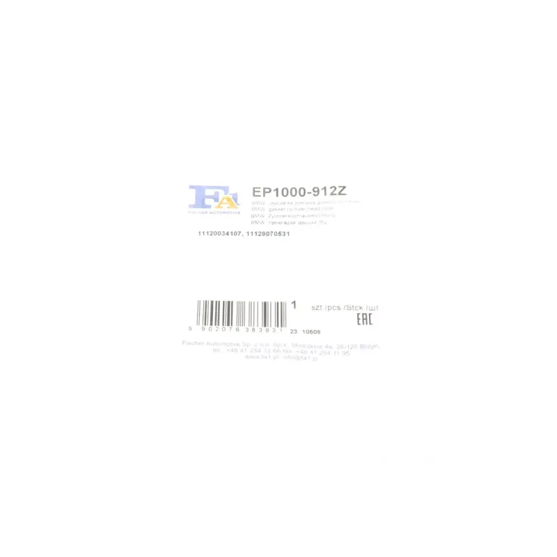 Прокладка кришки клапанів BMW 3 (E36)/5 (E34) 2.0i-2.8ii 94-98 M50/M52