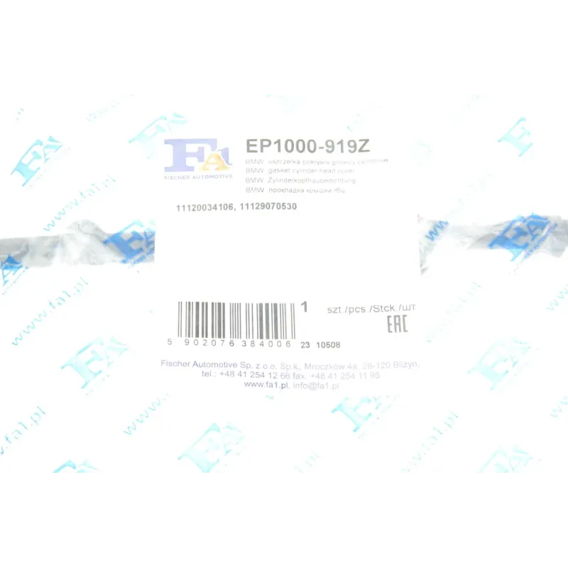 Прокладка кришки клапанів BMW 3 (E36)/5 (E34) 2.0i-2.5i 87-98 M50