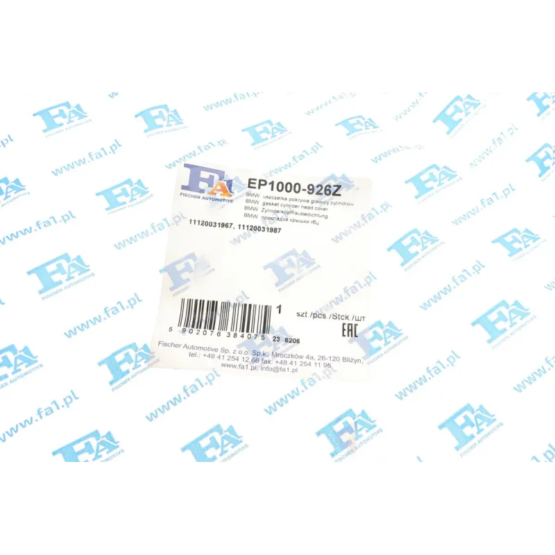 Прокладка кришки клапанів BMW 3 (E90) 1.6i 05-11 N45 B16 (к-кт)